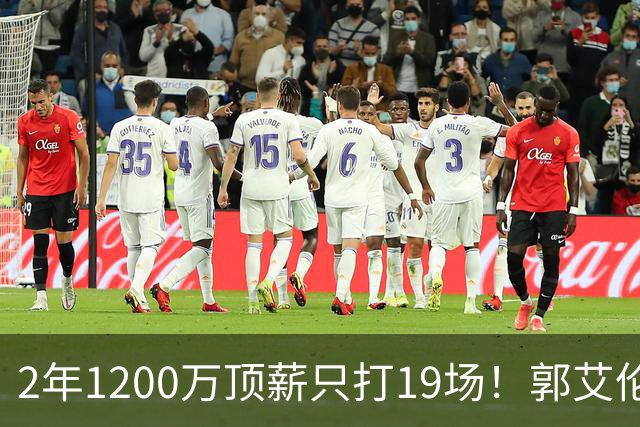 2年1200万顶薪只打19场！郭艾伦自由身倒计时，透露新赛季意向球队